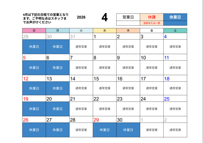 スクリーンショット 2026-03-24 162019.png